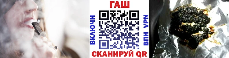 Магазин наркотиков Новоалтайск Альфа ПВП ОМГ ОМГ ТОР ГАШИШ Канабис COCAIN МЕФ