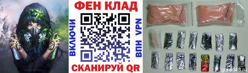 OMG как войти  Новоалтайск  АМФЕТАМИН Розовый 