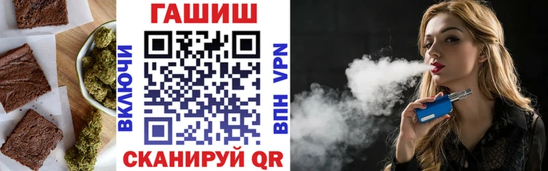 Печенье с ТГК конопля  Новоалтайск 