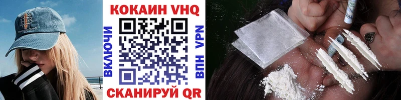 hydra ссылка  Новоалтайск  COCAIN Эквадор  купить наркотик 