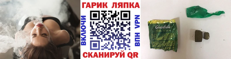 ГАШИШ Premium Новоалтайск