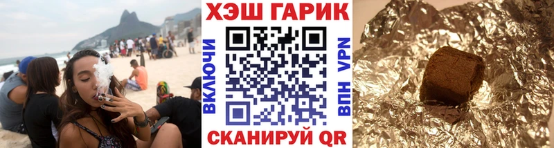 ГАШИШ VHQ  закладка  Новоалтайск 