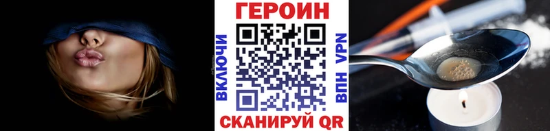 Героин Афган  Новоалтайск 