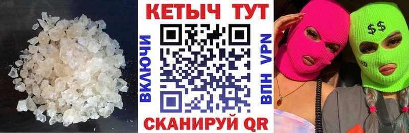 КЕТАМИН VHQ  Новоалтайск 