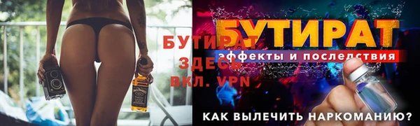 ALPHA-PVP Абаза
