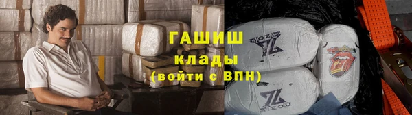 марихуана Алексин