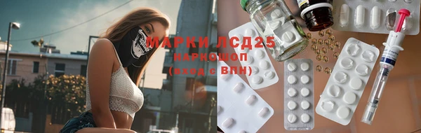 марихуана Алексин