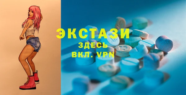 ГАЛЛЮЦИНОГЕННЫЕ ГРИБЫ Алзамай