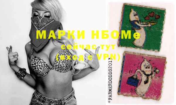 марихуана Алексин
