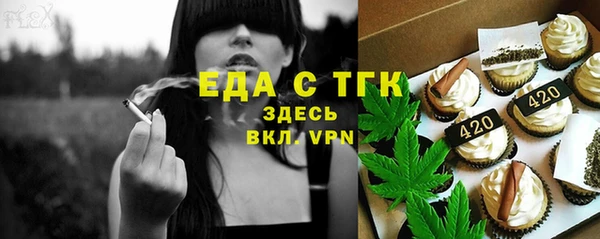 ГАЛЛЮЦИНОГЕННЫЕ ГРИБЫ Алзамай