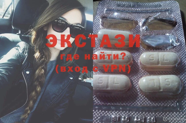 ГАЛЛЮЦИНОГЕННЫЕ ГРИБЫ Алзамай
