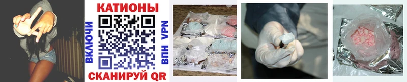 как найти закладки Новоалтайск Мефедрон mephedrone