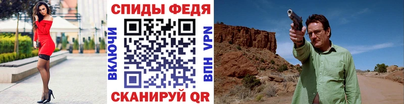 Метамфетамин пудра  Новоалтайск 