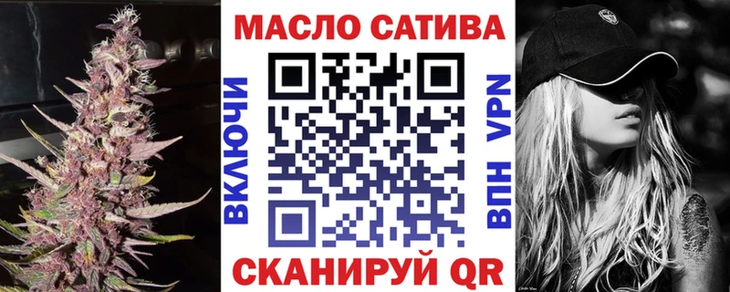 где продают Новоалтайск Дистиллят ТГК Wax