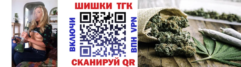 Бошки Шишки гибрид  Новоалтайск 